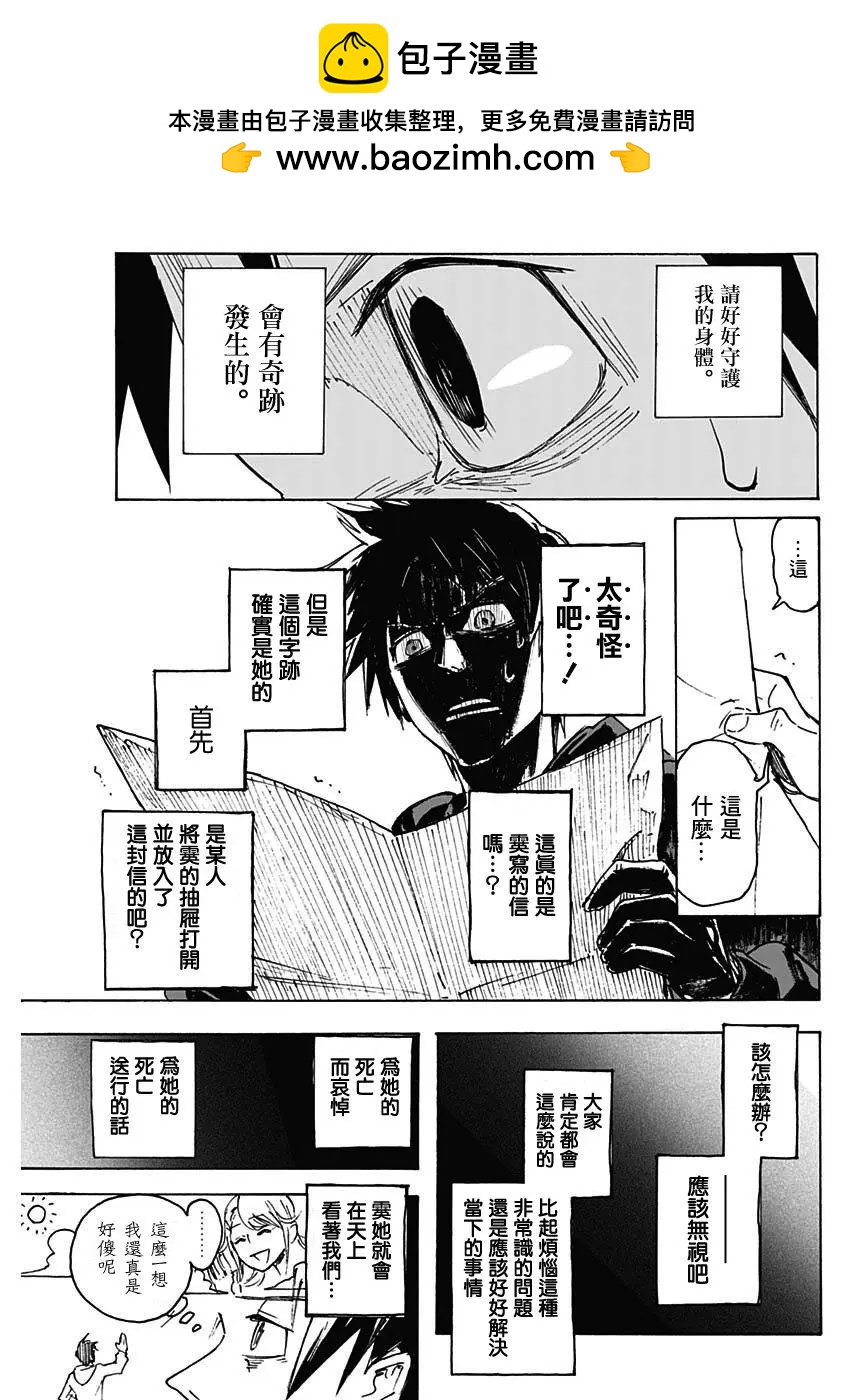第01话33