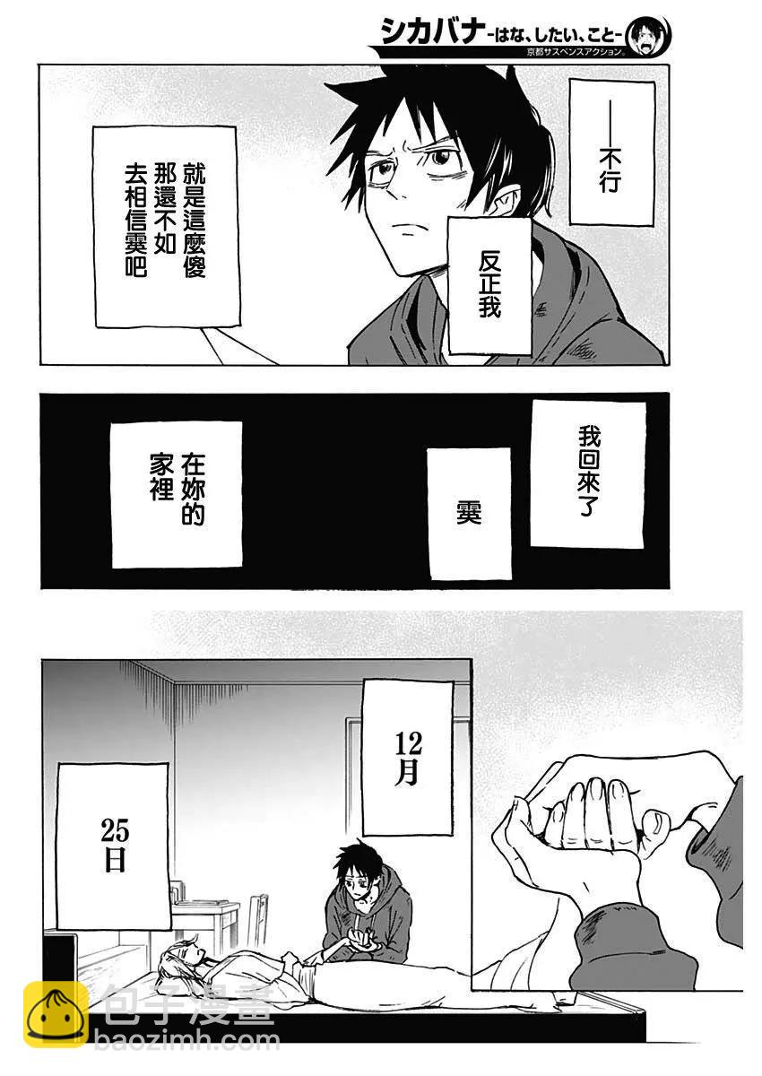 第01话34