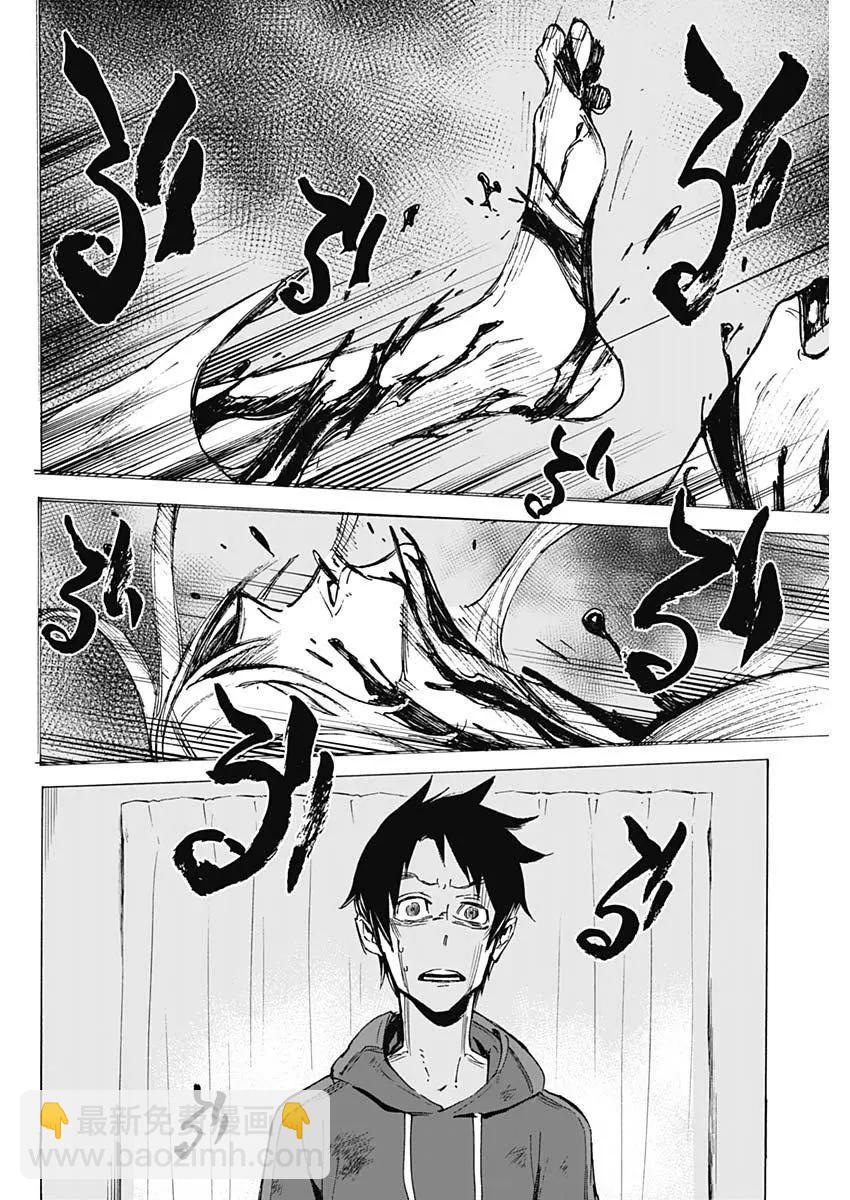 第01话36