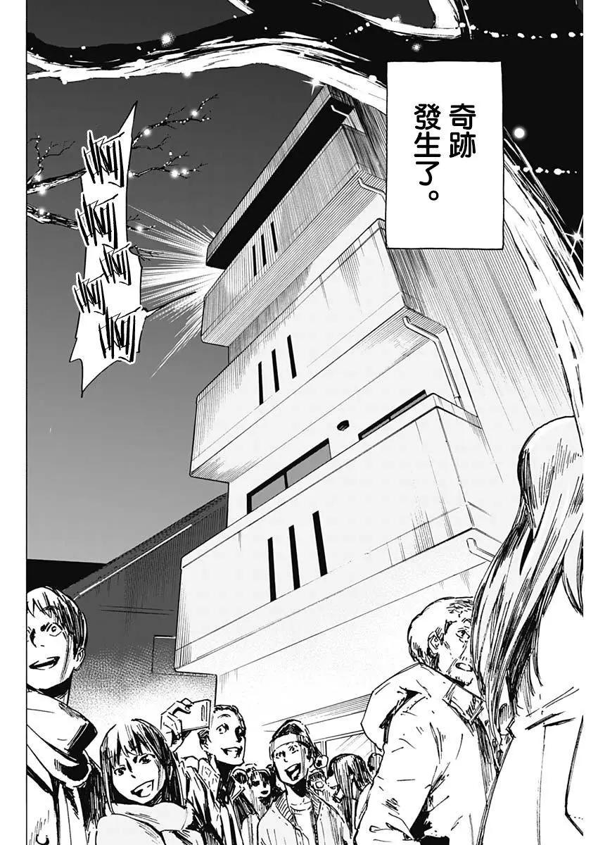 第01话39