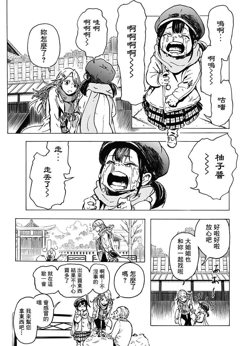 第01话4