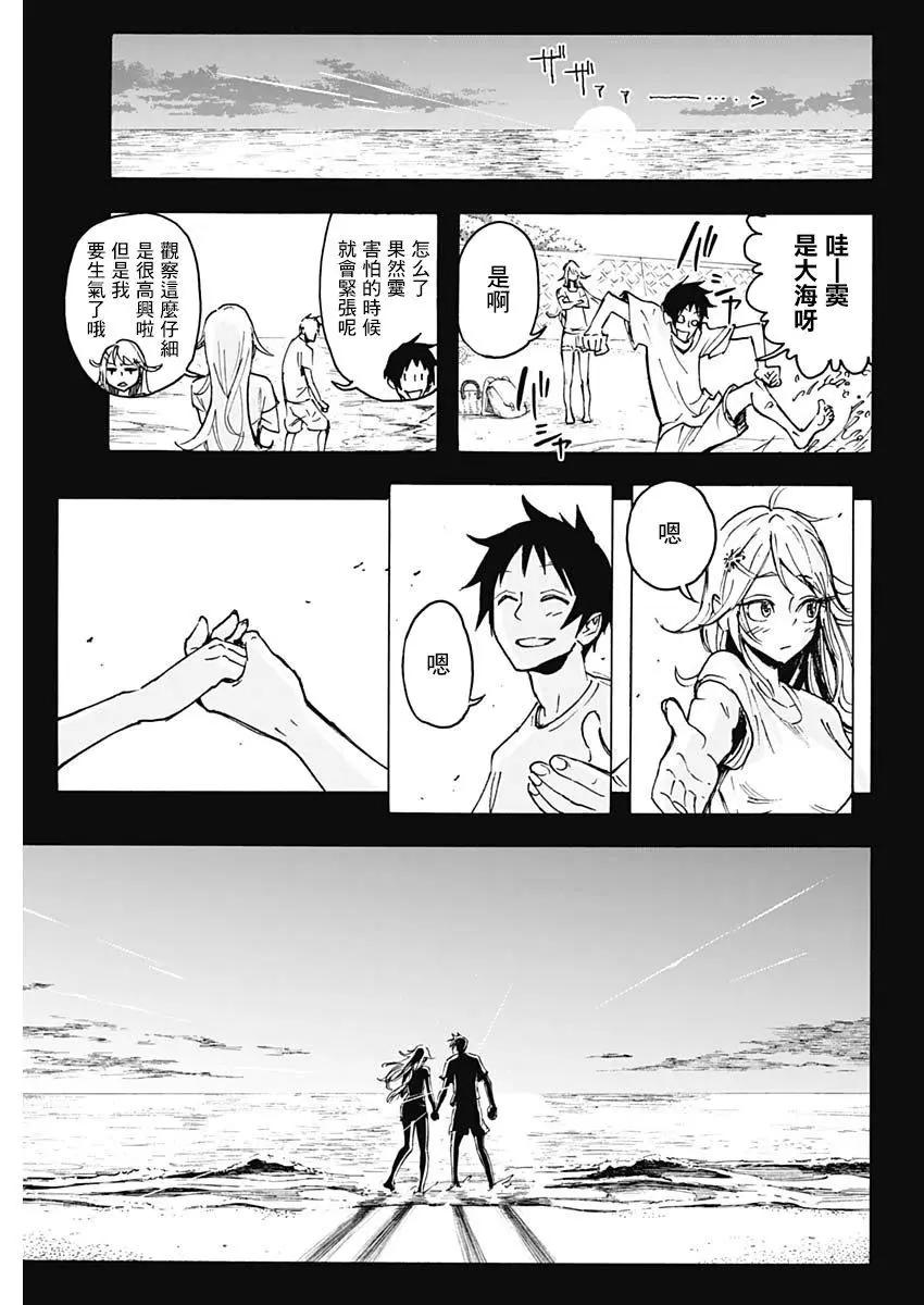 第01话40