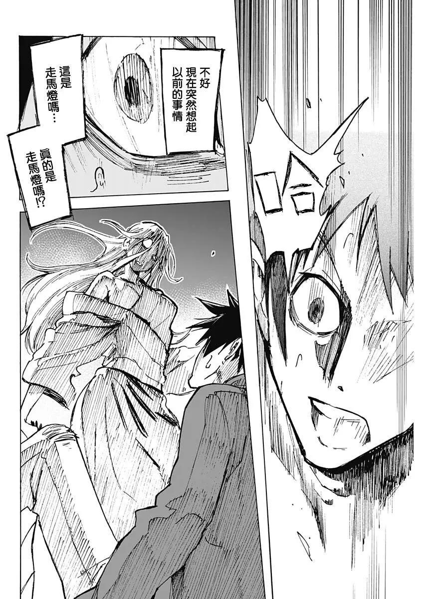 第01话41