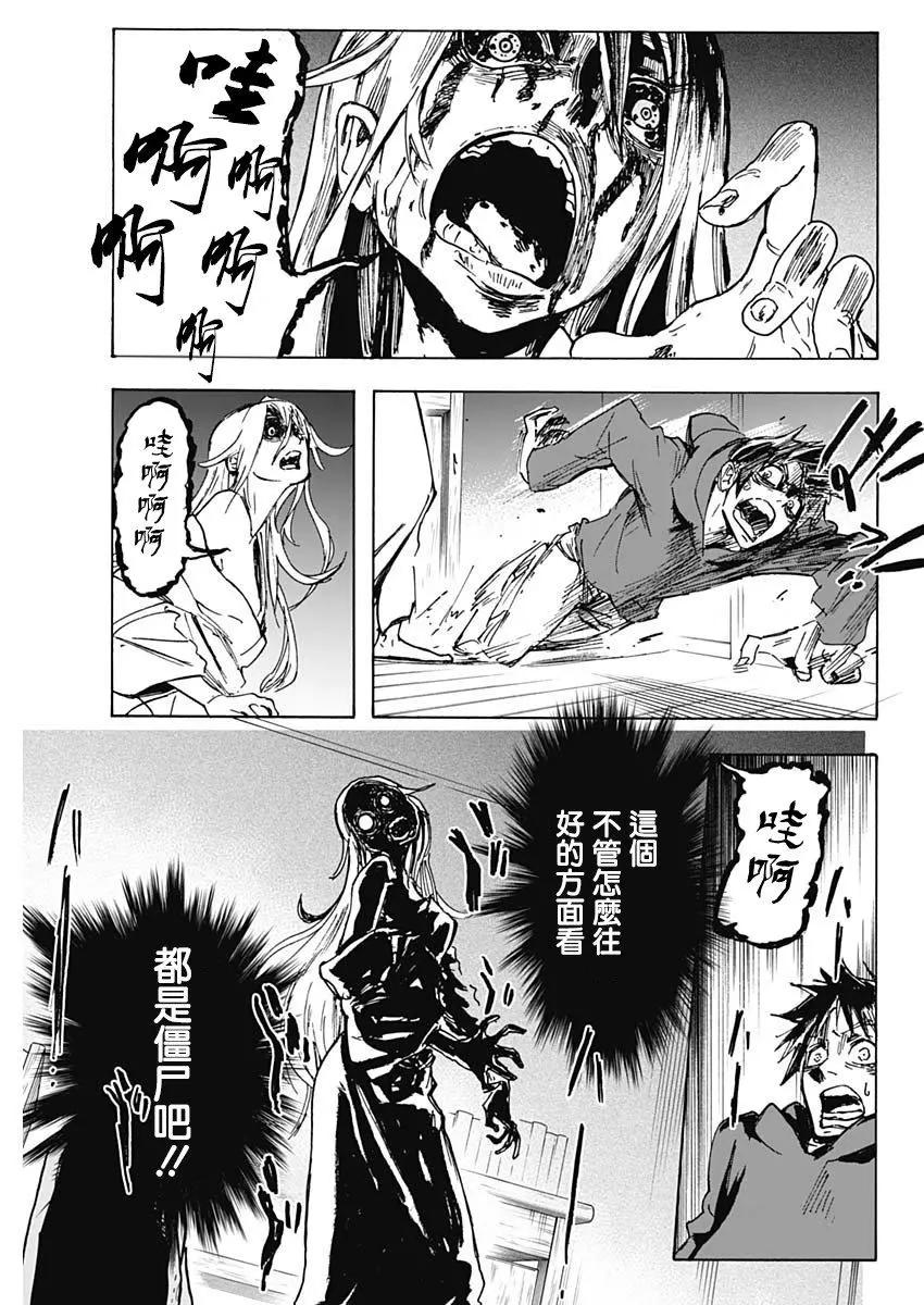 第01话42