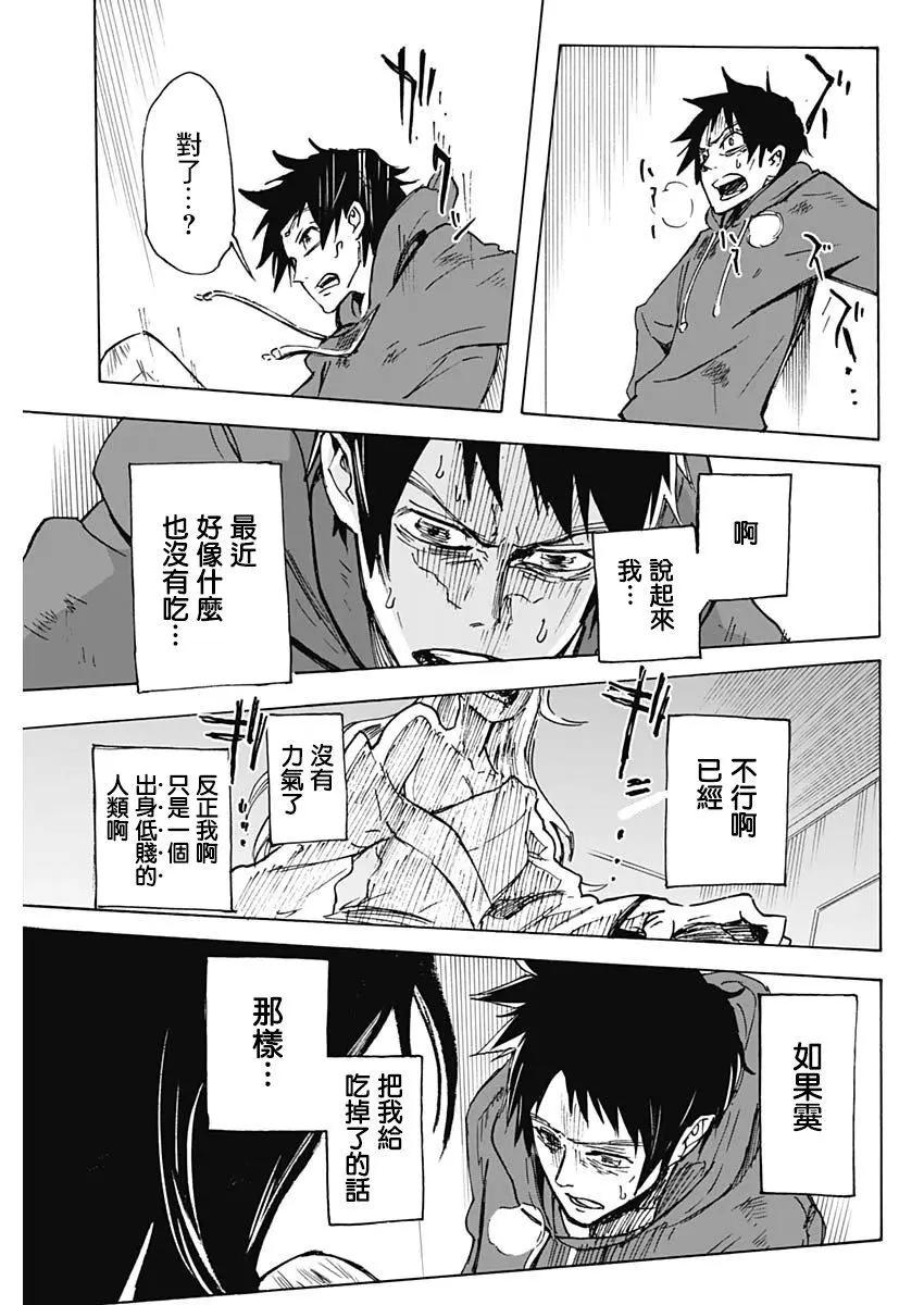 第01话44