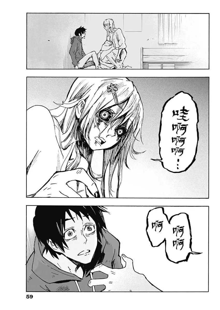 第01话46