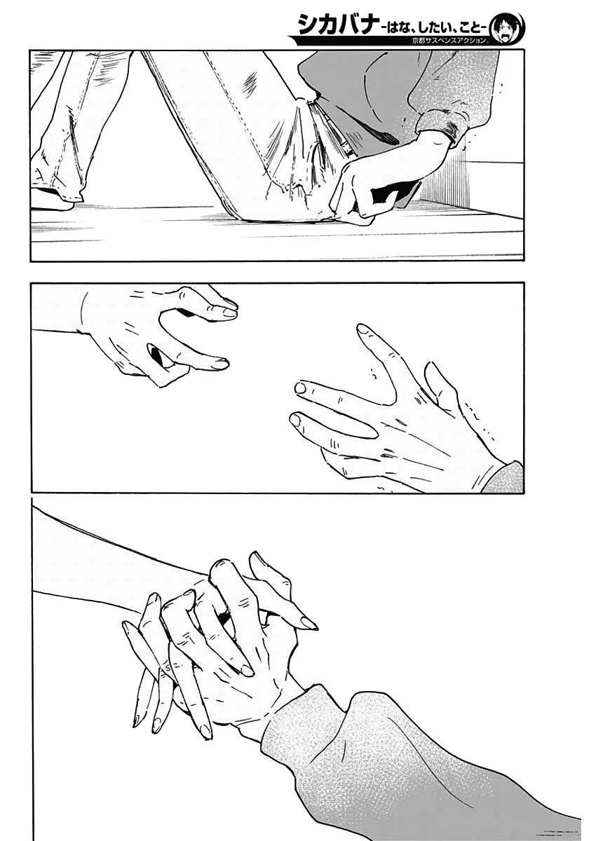第01话47