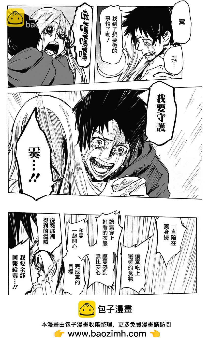 第01话49