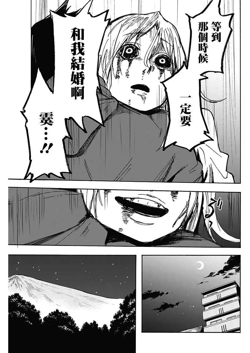 第01话54