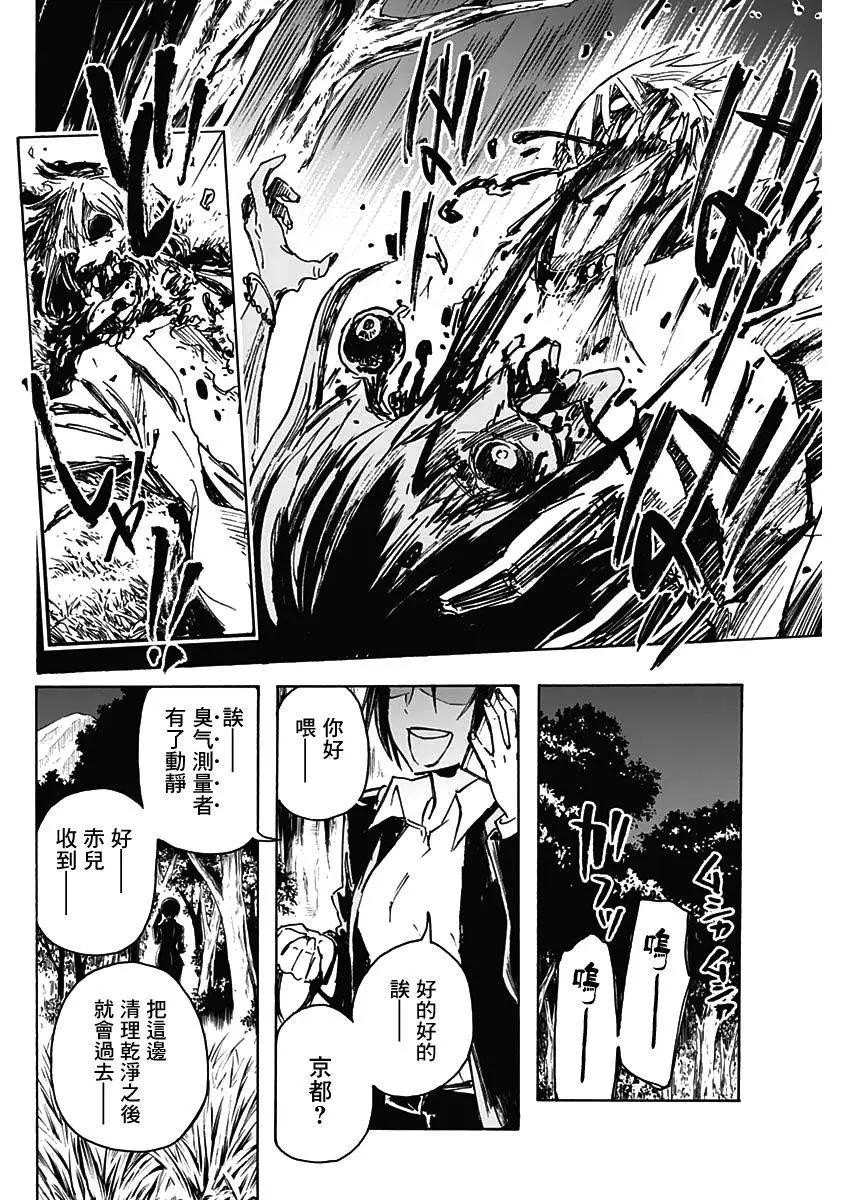 第01话55