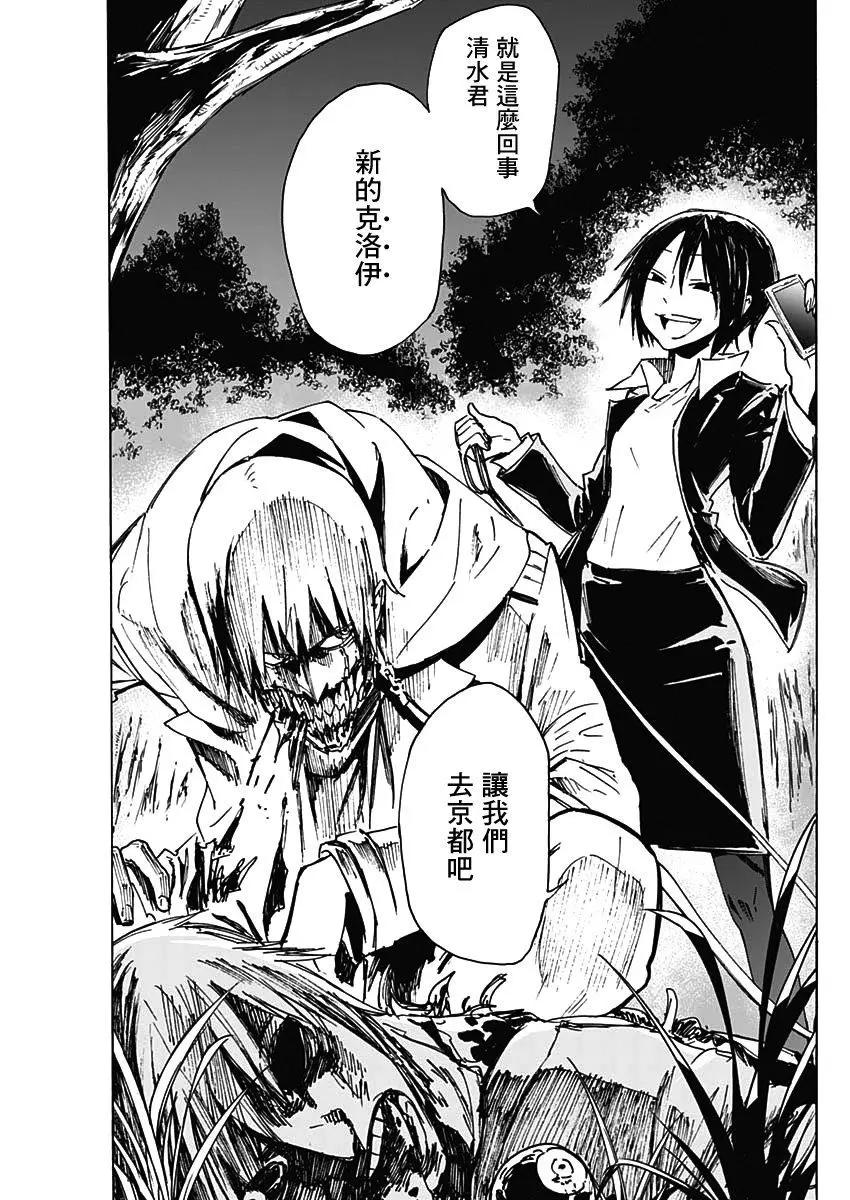 第01话56
