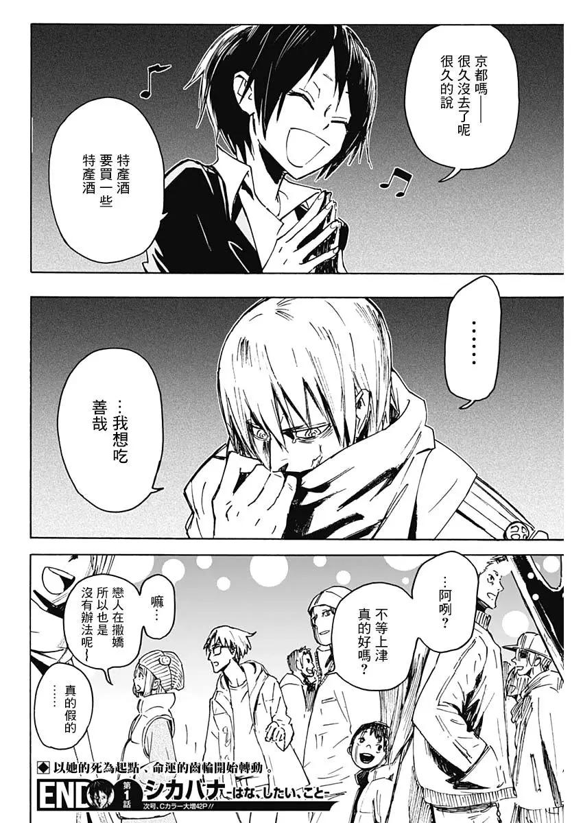 第01话57