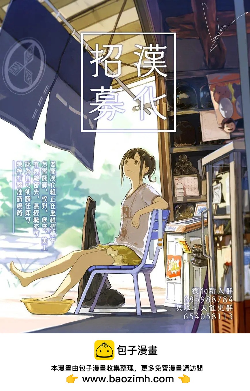 第01话58