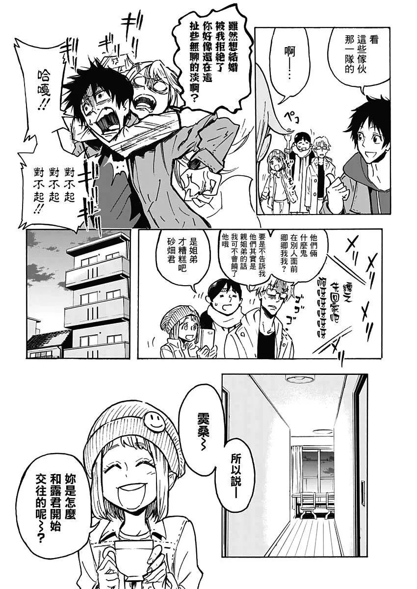 第01话7