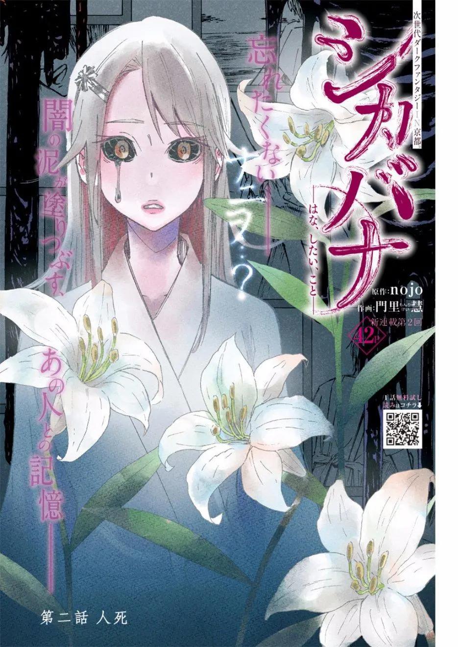 第02话0