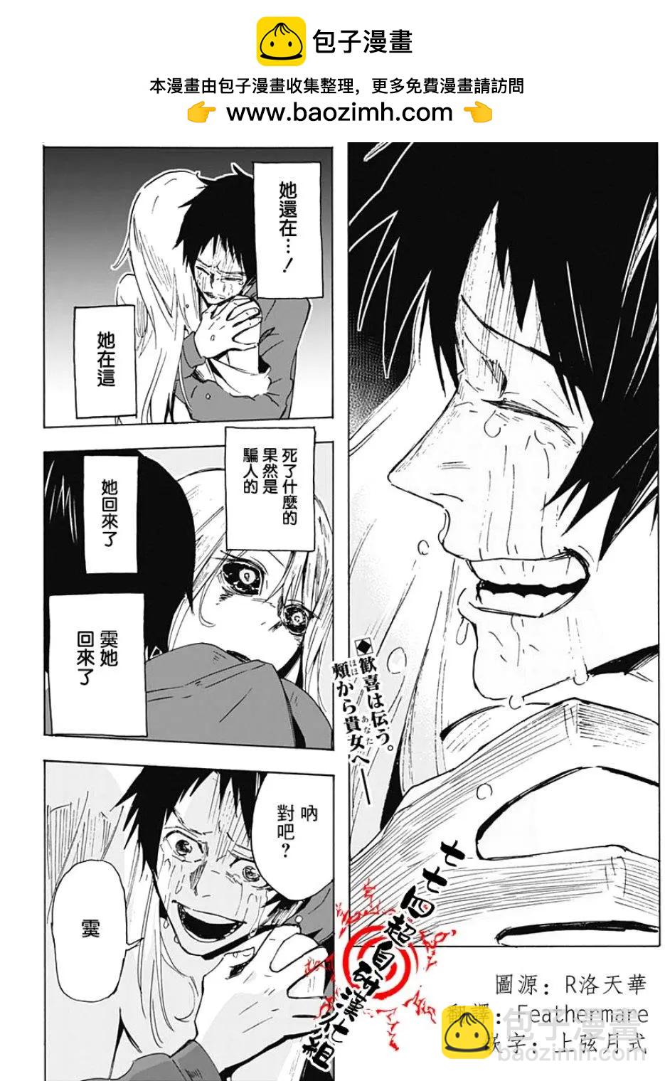 第02话1
