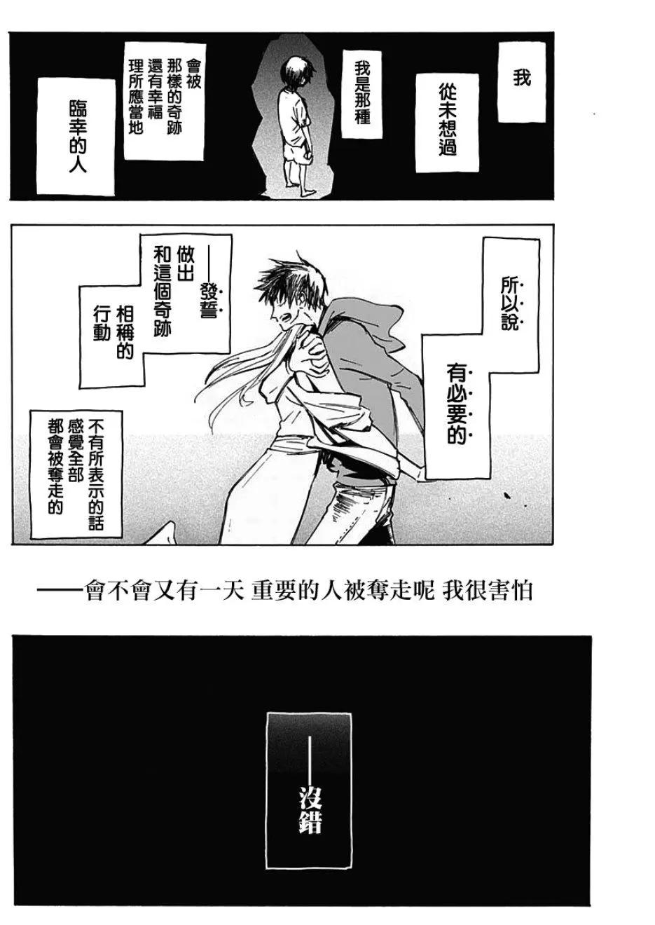 第02话32