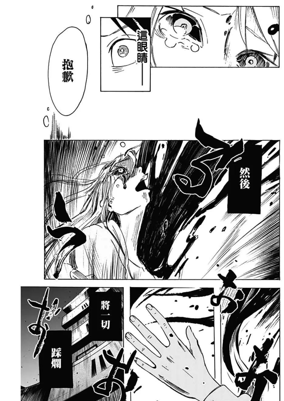 第02话35