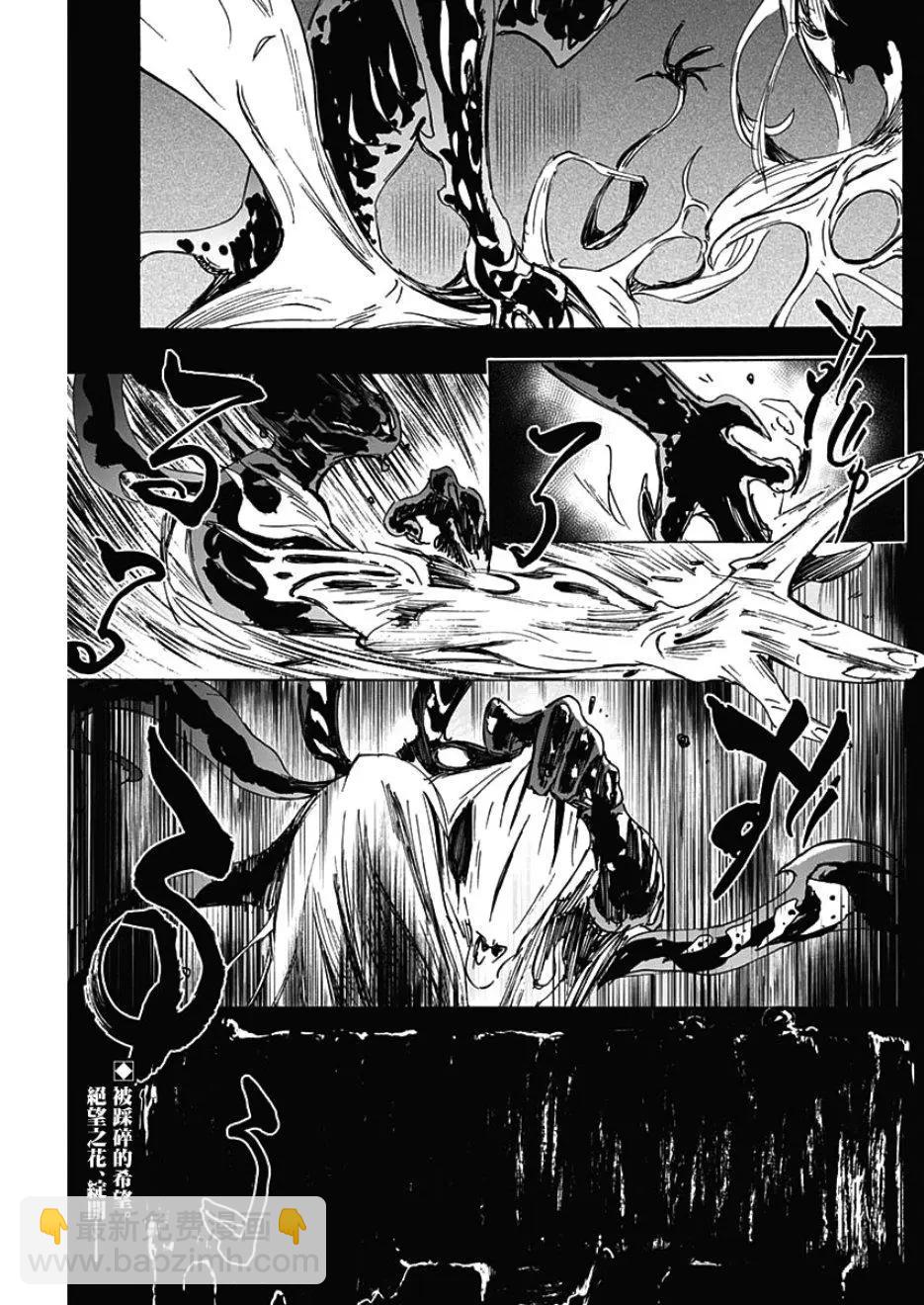 第02话40
