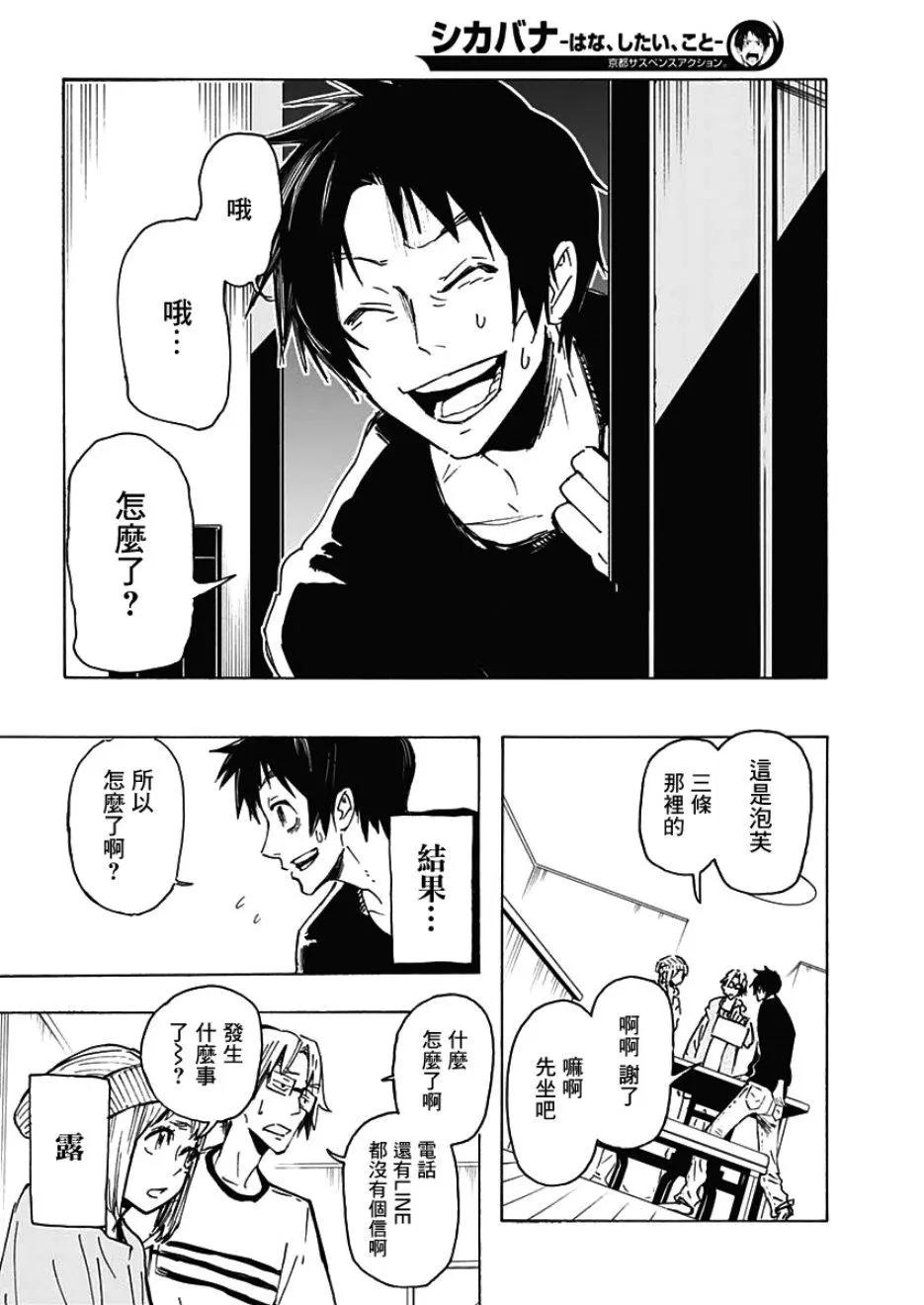 第02话6