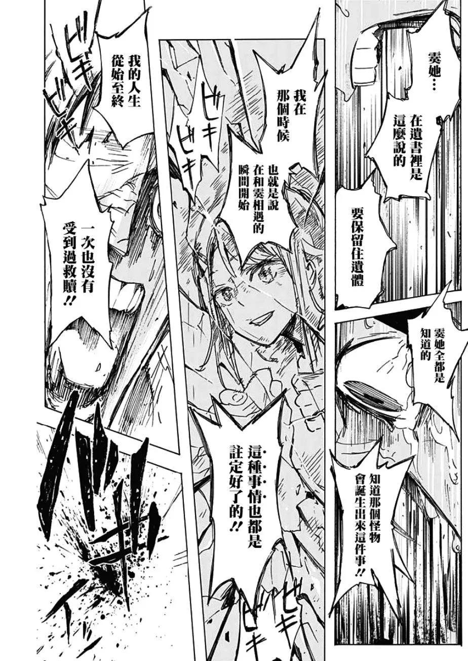第03话14