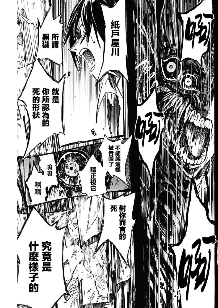 第03话18