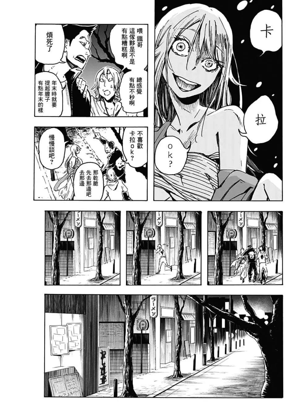 第03话2