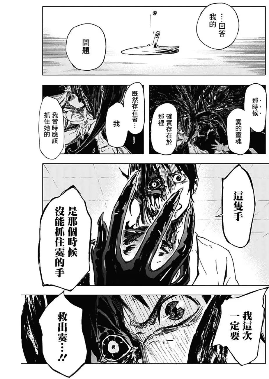 第03话22