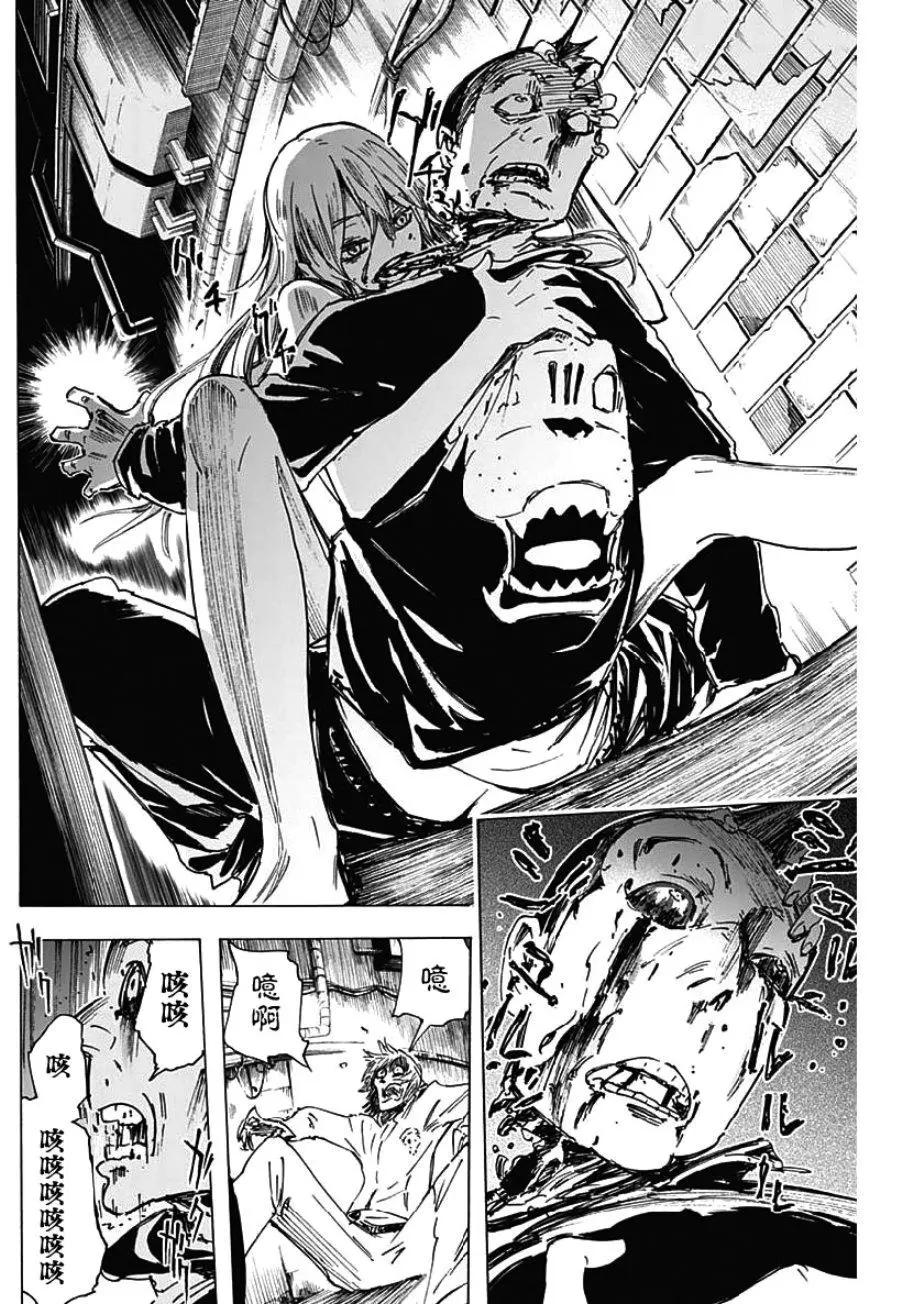 第03话3