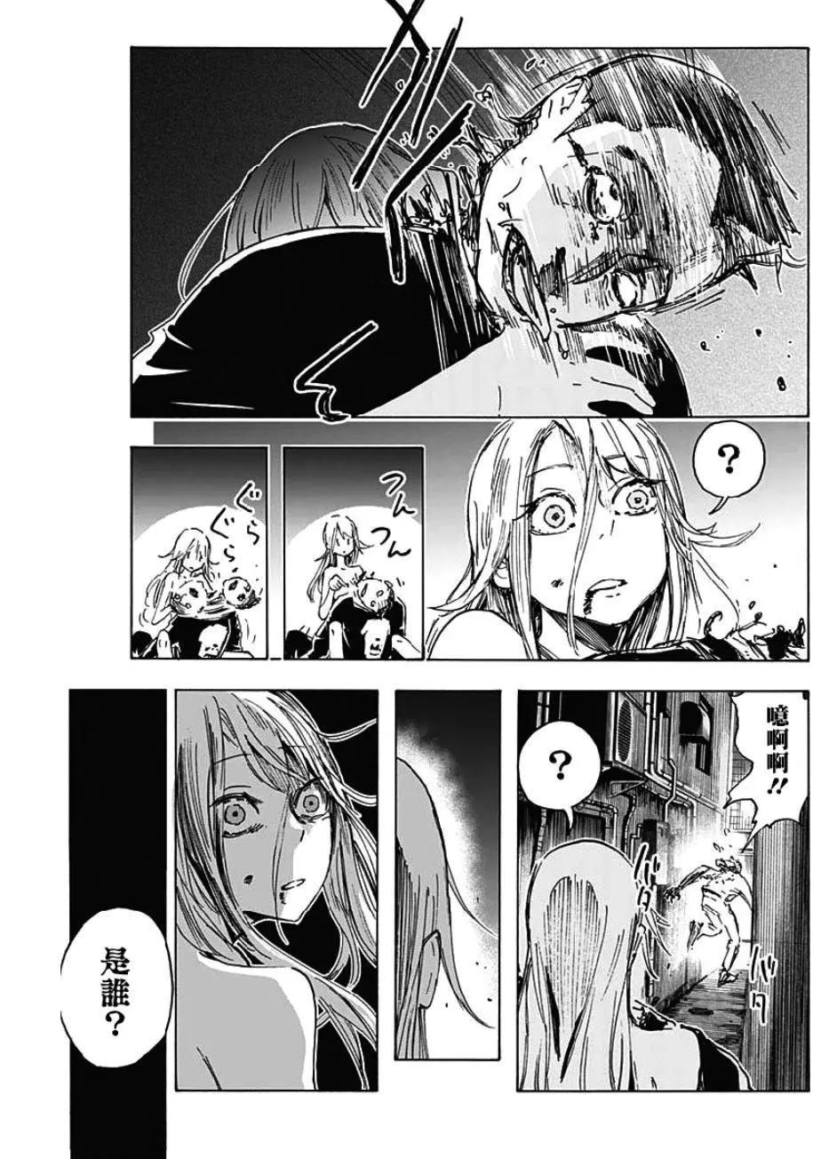 第03话4