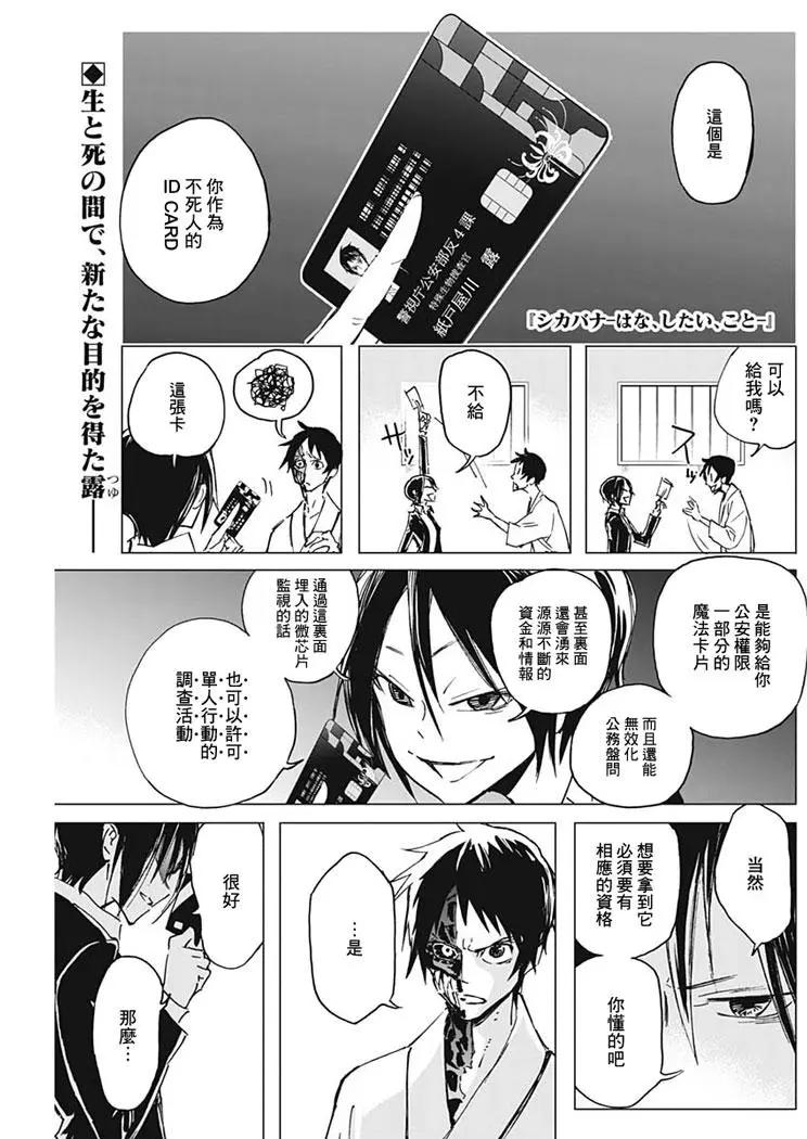 第04话0