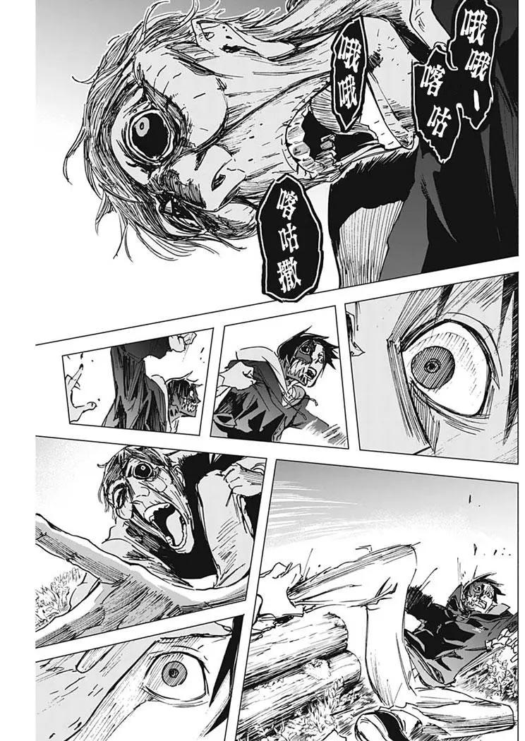 第04话12