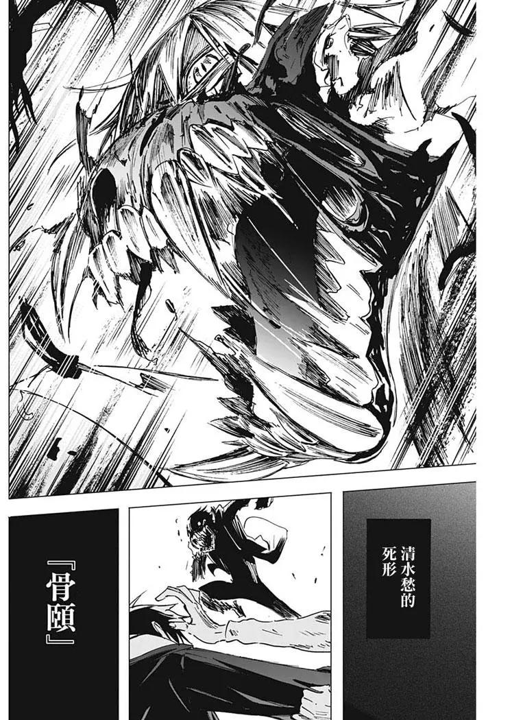 第04话13