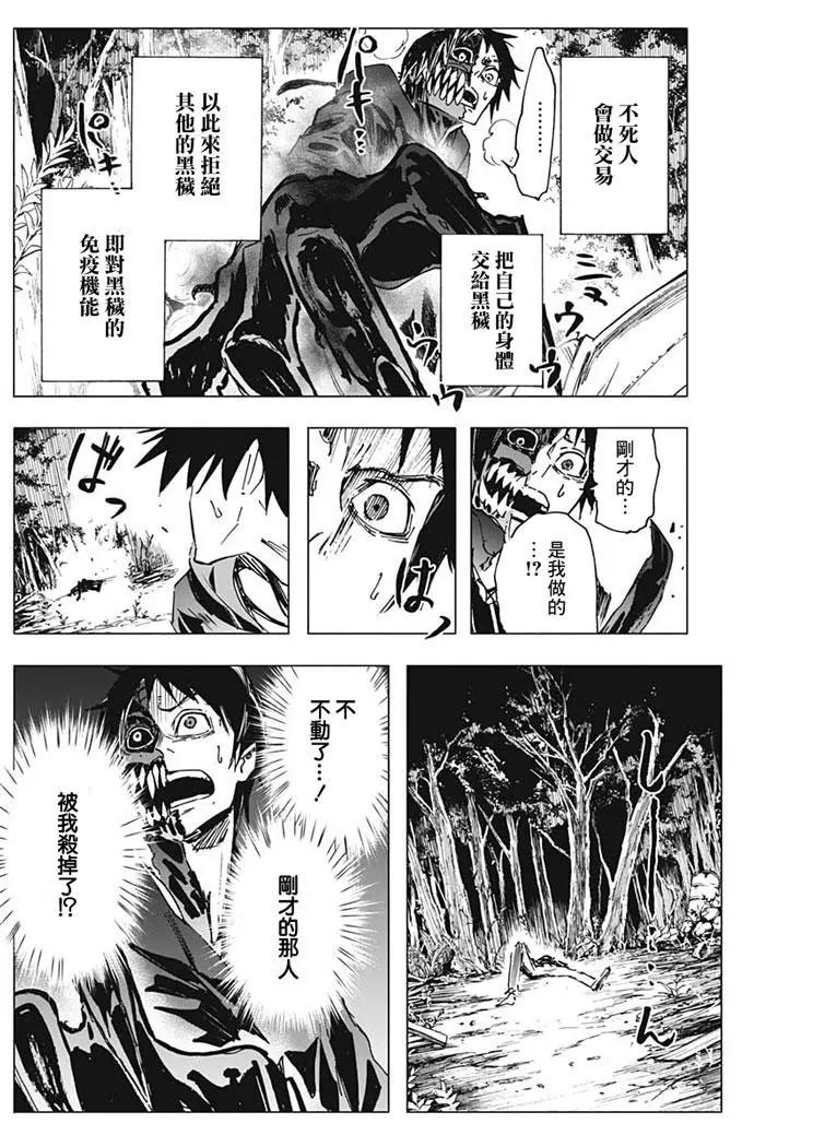 第04话16
