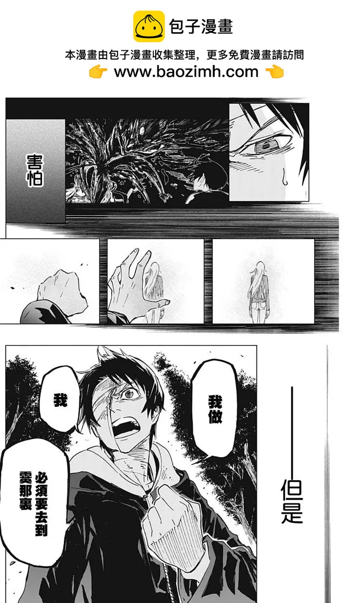 第04话7
