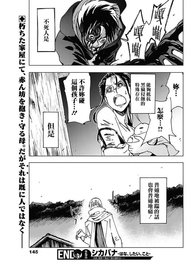第05话19