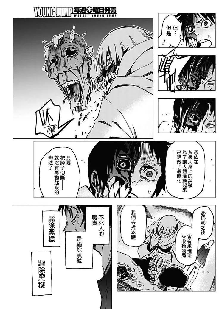 第05话3