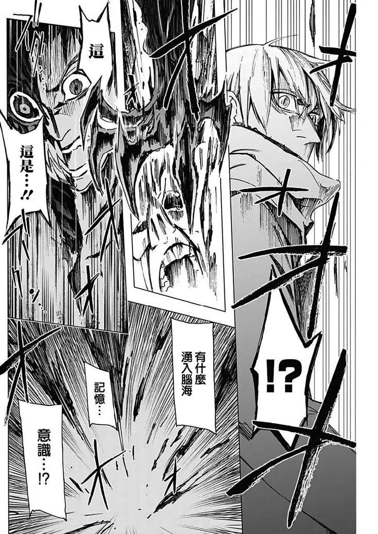 第05话8