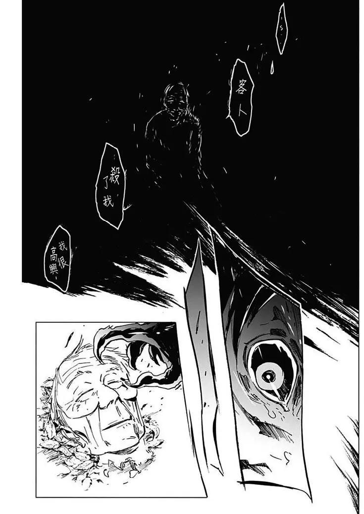 第05话9