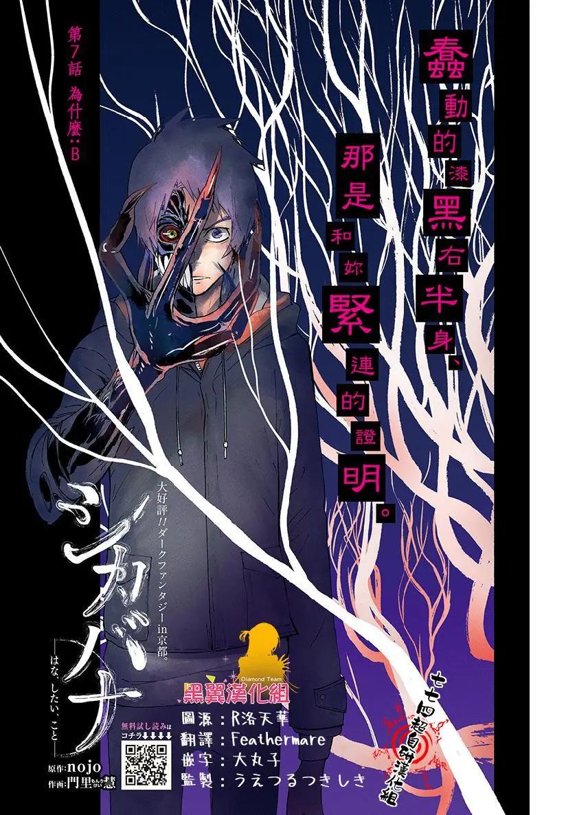 第07话0