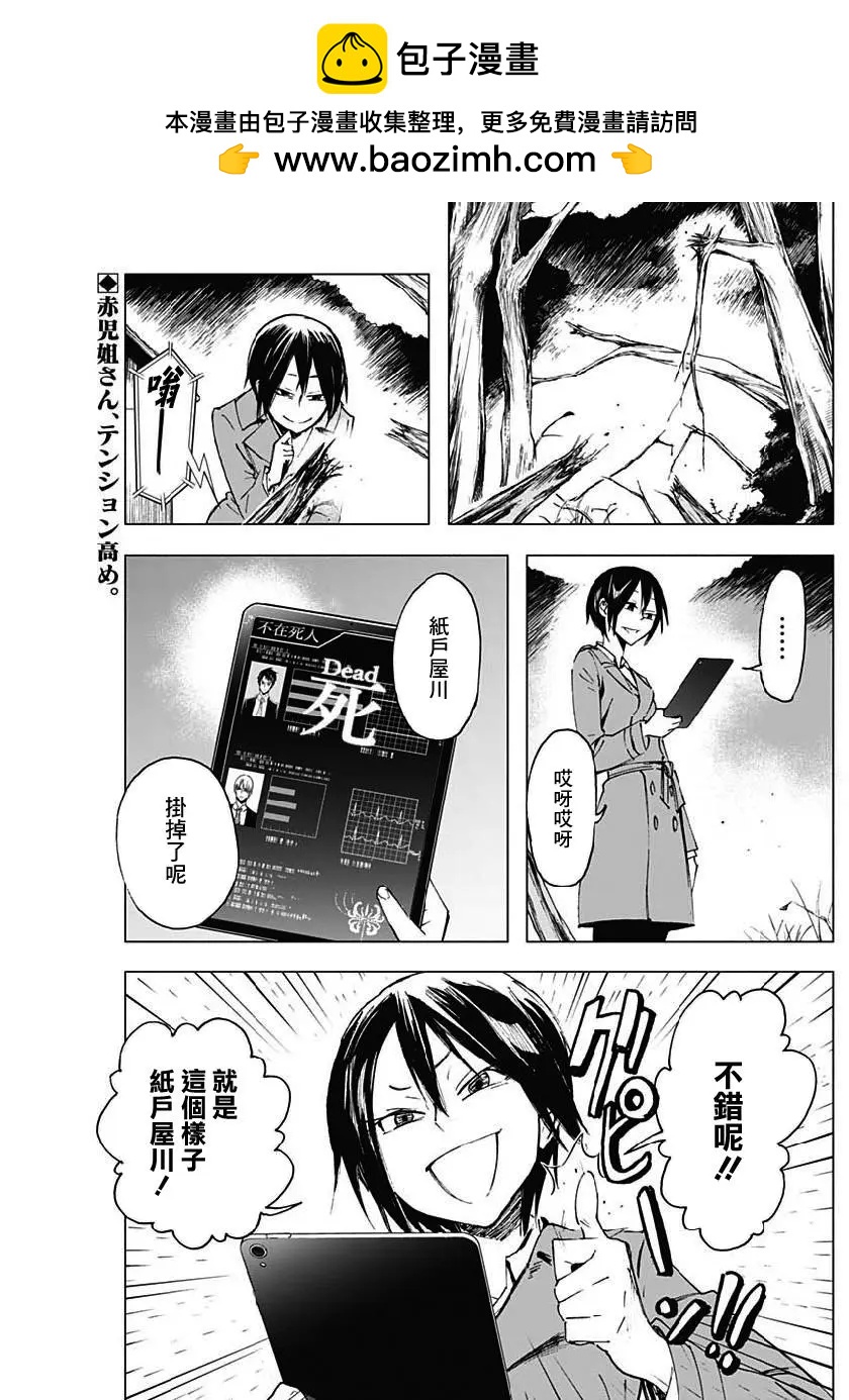 第07话1