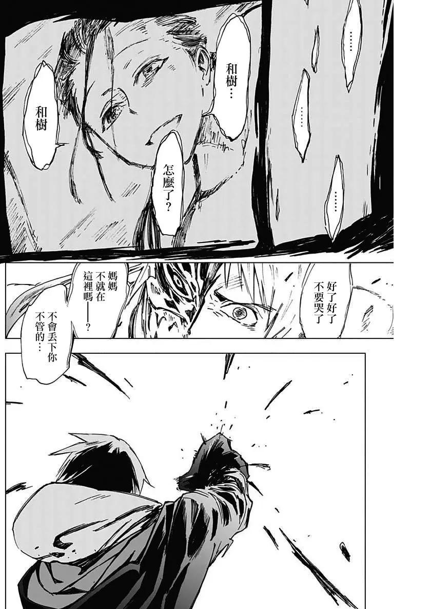 第07话10