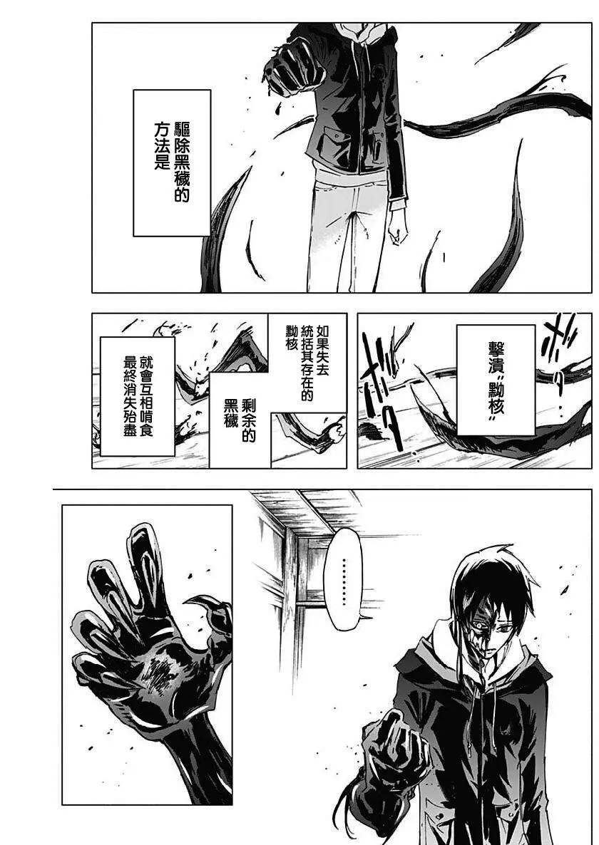 第07话11