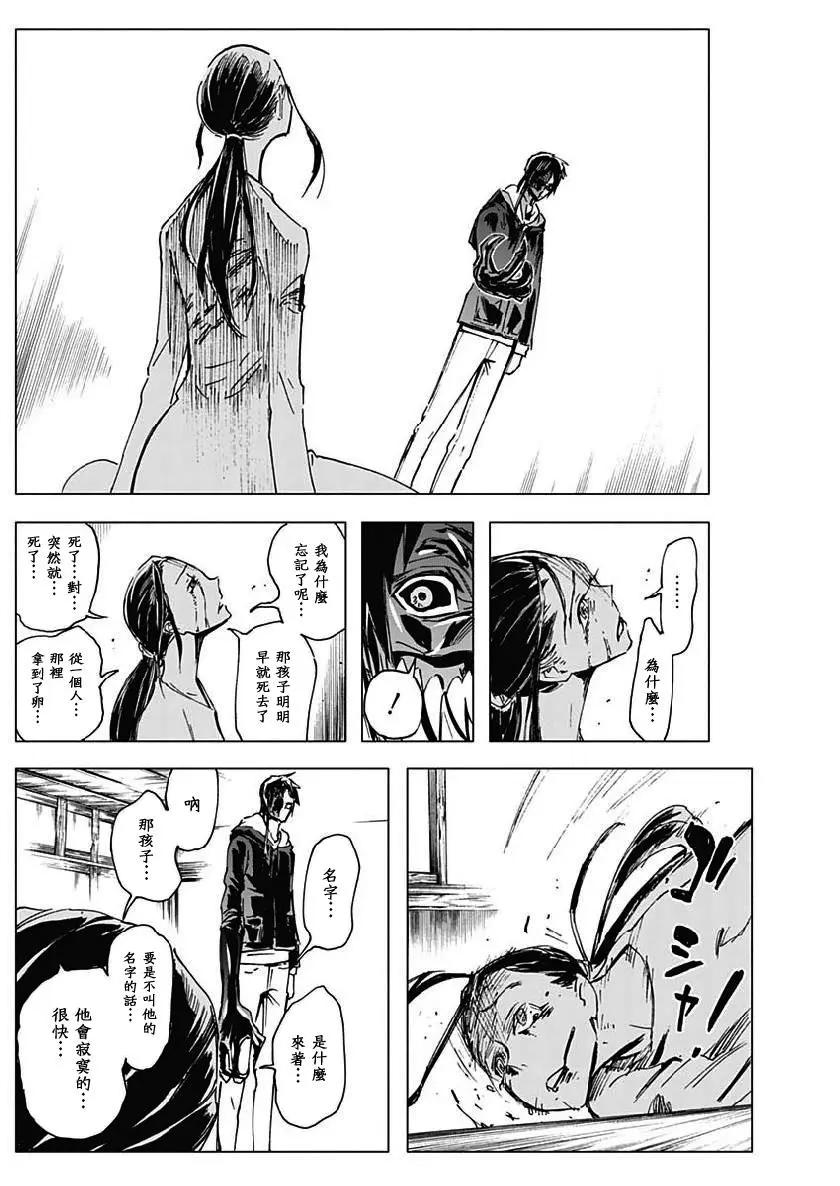第07话12