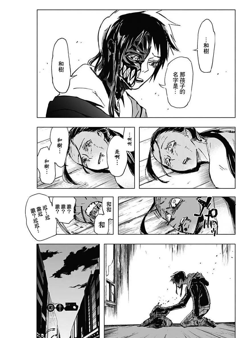 第07话13