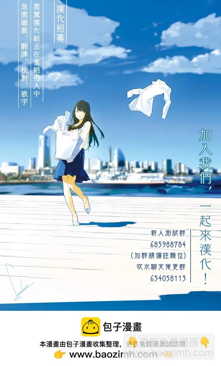 第07话20