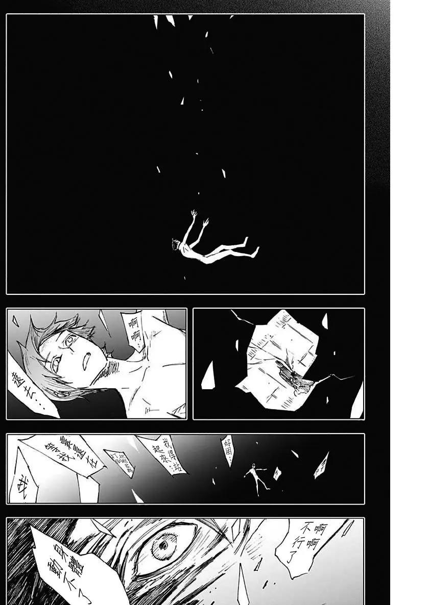 第07话4