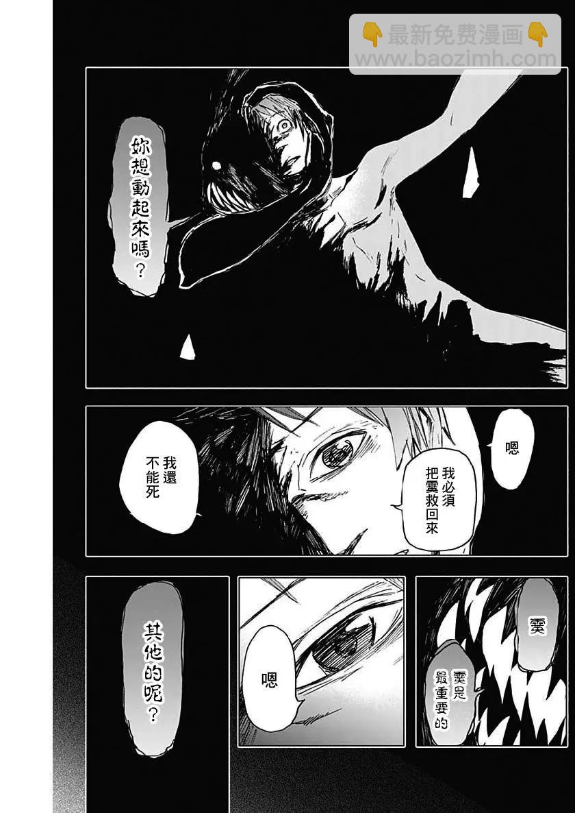 第07话5