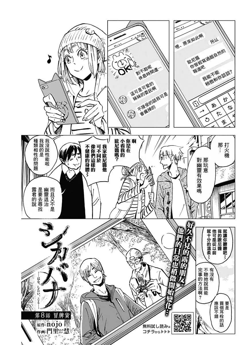 第08话0