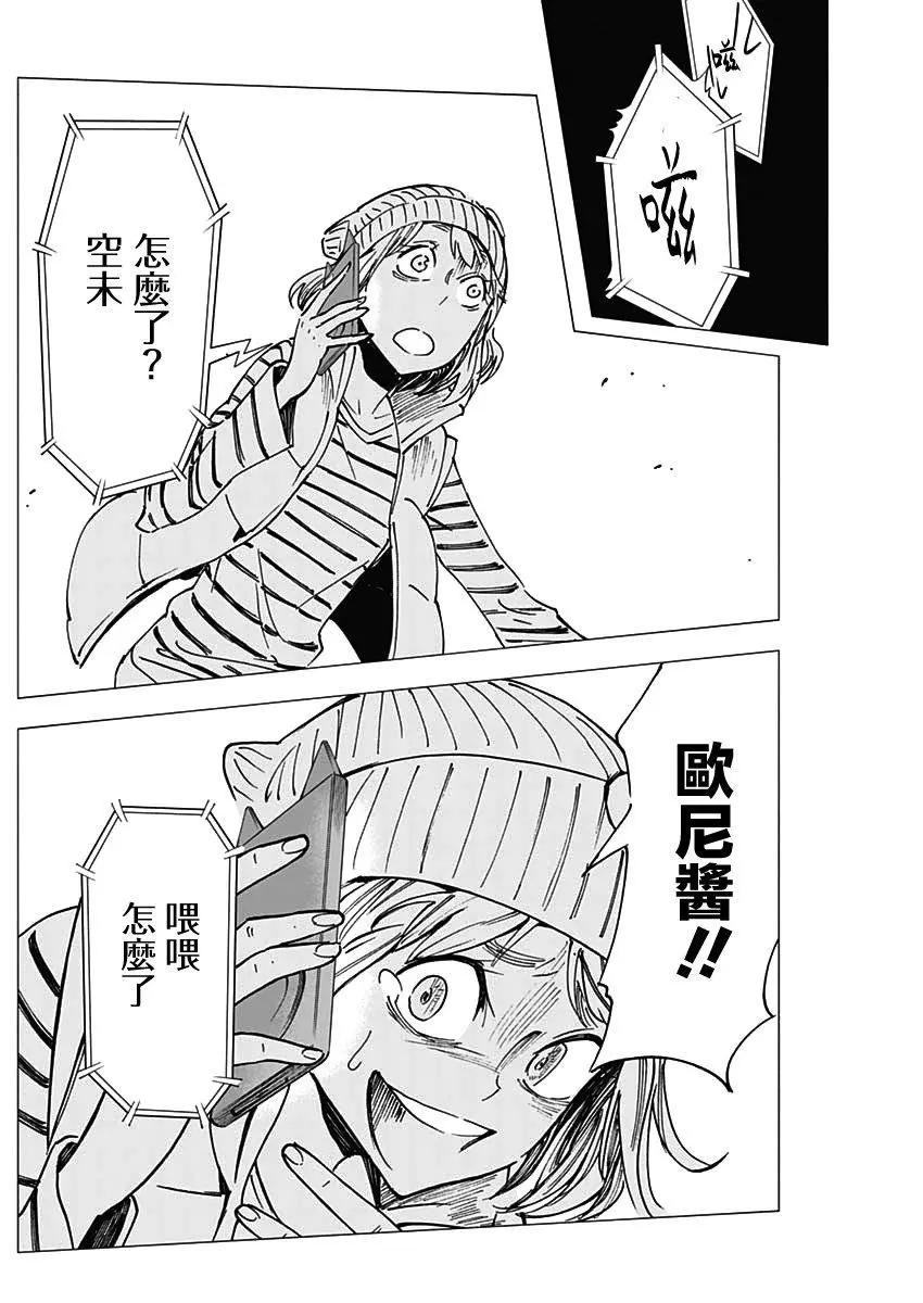 第08话15